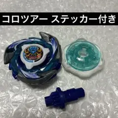 ベイブレードX 引退品　まとめ売り　ステッカー　ランチャー付き ベイブレード 引退品 まとめ売り ベイブレードX 引退品 まとめ