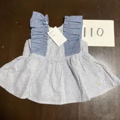 【未使用】アプレレクール　レースキャミソール　110　ブルー