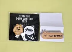 Straykids ハンクォッカ セット