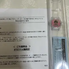 bossウマ娘 腕時計 ダンツフレーム