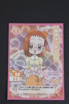 2026年最新】おジャ魔女どれみcgcの人気アイテム - メルカリ