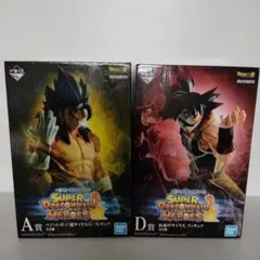 一番くじ　ドラゴンボール 超サイヤ人4　ベジット　ゼノ　仮面のサイヤ人フィギュア