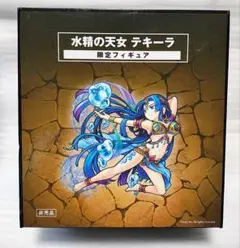 ☆貴重☆ モンスト 水精の天女テキーラ 限定フィギュア 未開封 非売品 当選品 希少 非売品 当選品 モンスト 水精の天女 テキーラ 限定フィギュア