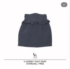 Veney - V CORSET TIGHT SKIRT【chacoal】のサムネイル