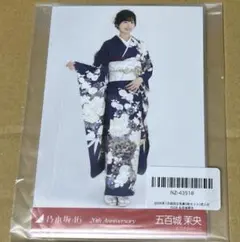 乃木坂46 五百城茉央 個別5種成人式2026 20th Anniversary