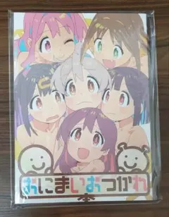 2025年最新】お兄ちゃんはおしまい 設定資料集の人気アイテム - メルカリ