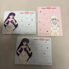 セーラームーン　マーズ　マーキュリー　メッセージカード　非売品
