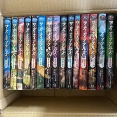 サーティーナインクルーズ 全巻