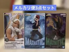 未開封 ヒロアカ プライズフィギュア まとめ売り 3点セット