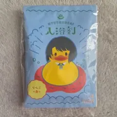 刀剣乱舞 トウケンダック 入浴剤 松井江