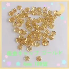 座金キャップ ゴールド6.0