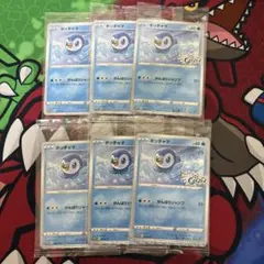 ポッチャマ プロモ 25周年記念カード 6枚セット