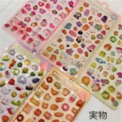 【最安値】シール　オレンジ　５シートセット　3D ぷくぷく　かわいい　キッズ