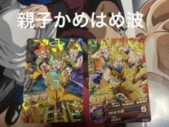 他出品なし❗️激レア非売品 ドラゴンボール 3Dカード 親子かめはめ波 悟空 悟飯 2026年最新】親子かめはめ波 カードの人気アイテム - メルカリ