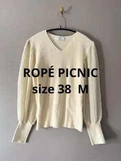 ROPÉ PICNIC クリームイエロー　Vネックリブニット 38 シースルー