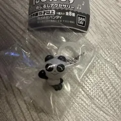 Item thumbnail for item 4cc214b5-5518-44e2-a677-4559f4621793