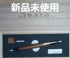 野原工芸　MP ハワイアンコアカーリー　斑紋孔雀金具　本店限定　固定式金具　② 2025年最新】ハワイアンコアカーリーの人気アイテム - メルカリ