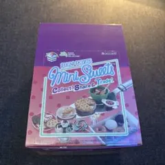 2026年最新】リーメント mini sweetsの人気アイテム - メルカリ