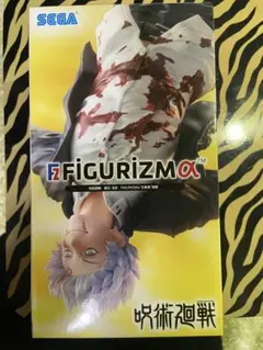 呪術廻戦 五条悟 FIGURIZMα 懐玉 玉折 覚醒 セガ フィギュア