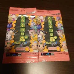 2026年最新】どうぶつの森 カードe 未開封の人気アイテム - メルカリ