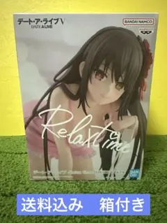 デート・ア・ライブV Relax time 時崎狂三 フィギュア
