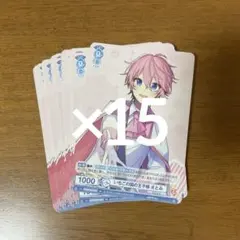 すとぷり さとみくん ヴァイスシュヴァルツ いちごの国の王子様 さとみ