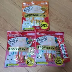 CIAO ちゅ〜る まとめ売り 合計60本➕おまけのサムネイル
