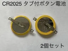新品 Nintendo CR2032 ボタン電池 64 FC SFC 交換 2個 - メルカリ