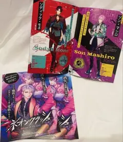 【AGF2025】ネオンクラッシュ 小冊子　3点セット