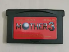 MOTHER 3 ゲームボーイアドバンス