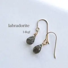 14kgf ラブラドライトの一粒ピアス　シンプル　天然石