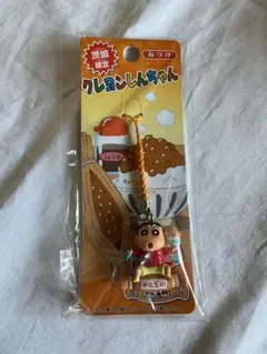 【新品】クレヨンしんちゃん 茨城限定 水戸納豆 ねつけ ストラップのサムネイル