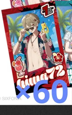 暇72 チェキ風カード 2025年夏書き下ろし