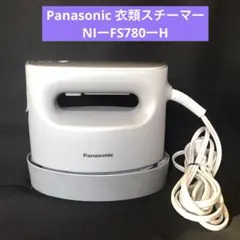 2025年最新】Panasonic衣類スチーマーNI_FS780の人気アイテム - メルカリ
