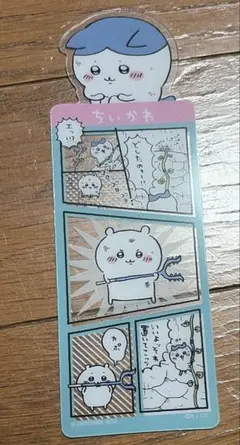 ちいかわブックマークコレクション　ハチワレ