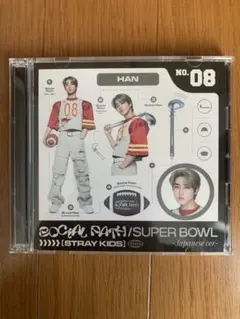 Stray Kids Social Path / Super Bowl HAN