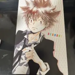 家庭教師ヒットマンreborn ポストカード