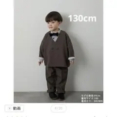 リジェール riziere ノーカラージャケット セットアップ 130