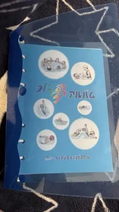 Item thumbnail for item d0c3bc0d-d15e-4317-84e2-f2ec0cdea396