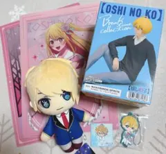 推しの子 アクア まとめ売り