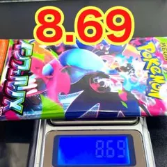 ✳24時間発送・匿名配送✳ インフェルノX 1パック 【300円スタート】