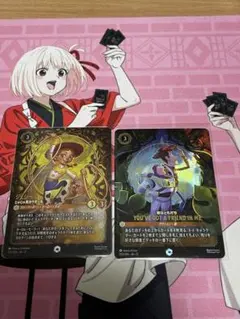 美品】 ロルカナ 君はともだち リトルグリーメン ジェシー エンチャン 