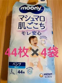 ムーニーマンLパンツタイプ 174枚