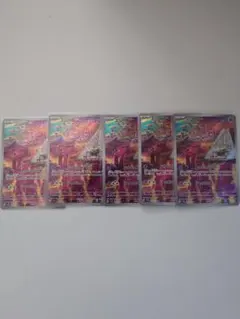 スリープ　ar　5枚セット　SV1V バイオレットex 086/078