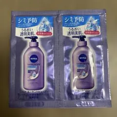 ニベア ルーセントビューティ ブライトニング美容液ボディミルクのサムネイル