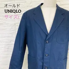 UNIQLO オールドユニクロ 緑タグ 旧ロゴ テーラードジャケット L ブルー