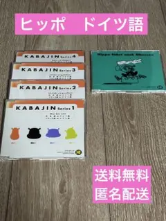 2025年最新】ヒッポファミリークラブ cdの人気アイテム - メルカリ