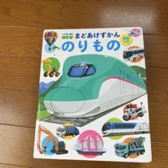 Item thumbnail for item cc9203d2-fe7c-4554-adaa-e867eaa758f8