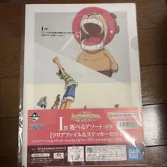 ワンピース クリアファイル＆ステッカーセット