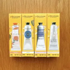 L'Occitane ハンドクリーム4本セット 30ml